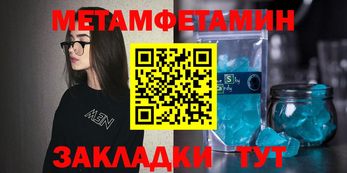 Артёмовский  АМФЕТАМИН 98%  Амфетамин  Вход с VPN 
