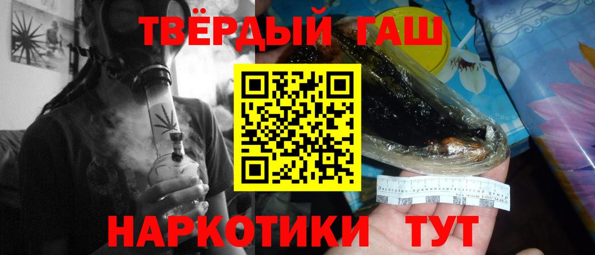 ГАШ Premium Артёмовский