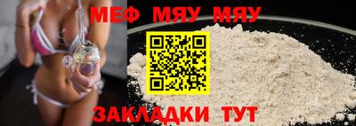 соль курить ск Боровичи