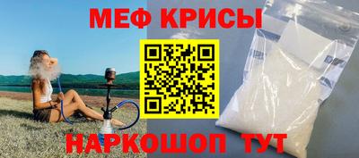 крисы Брянск