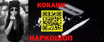 соль курить ск Боровичи