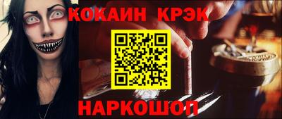 соль курить ск Боровичи
