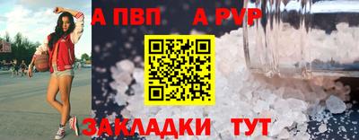 соль курить ск Боровичи