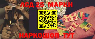 соль курить ск Боровичи