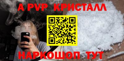 крисы Брянск
