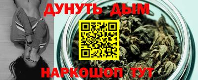 соль курить ск Боровичи