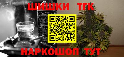 соль курить ск Боровичи