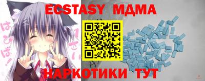 скорость mdpv Братск