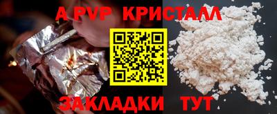 крисы Брянск