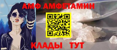 соль курить ск Боровичи