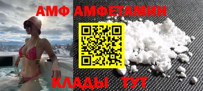 соль курить ск Боровичи