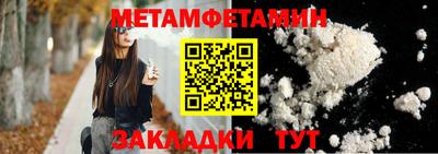 соль курить ск Боровичи