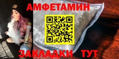 крисы Брянск