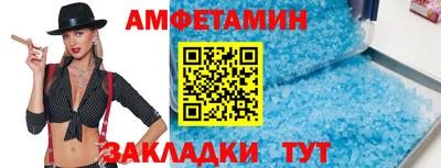 соль курить ск Боровичи