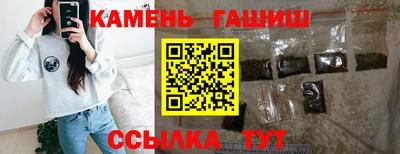 крисы Брянск