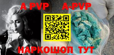 крисы Брянск