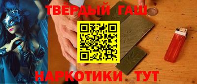 соль курить ск Боровичи