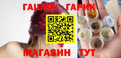 крисы Брянск