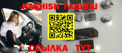 крисы Брянск