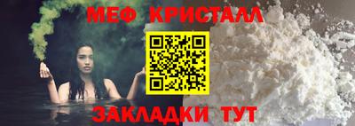 соль курить ск Боровичи