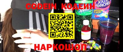 крисы Брянск