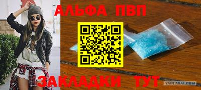 соль курить ск Боровичи