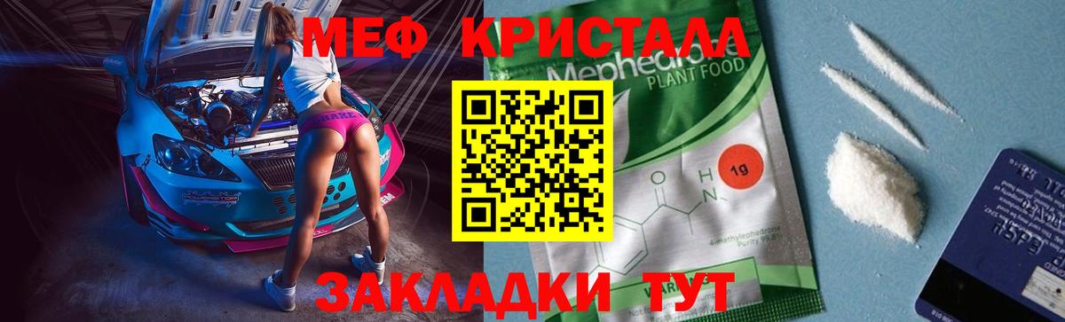 МЕФ  Артёмовский