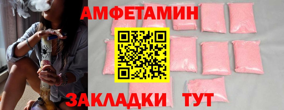 Первитин Methamphetamine  Вход с VPN  Первитин Methamphetamine  Артёмовский 