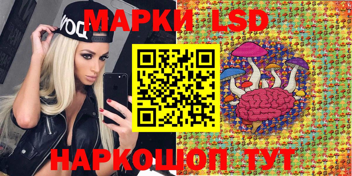 Марки 25I-NBOMe 1500мкг  Марки 25I-NBOMe 1500мкг  Артёмовский  Вход с VPN 