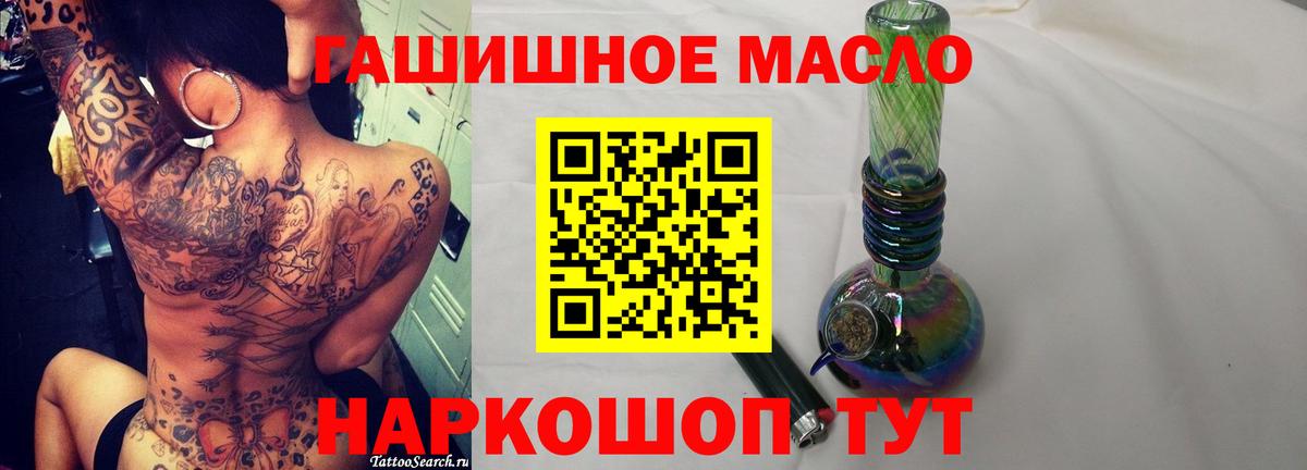 Дистиллят ТГК вейп с тгк Артёмовский