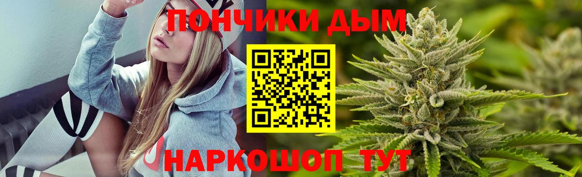 Канабис LSD WEED  Марихуана MAZAR  Артёмовский  МАРИХУАНА тримм  Вход с VPN 