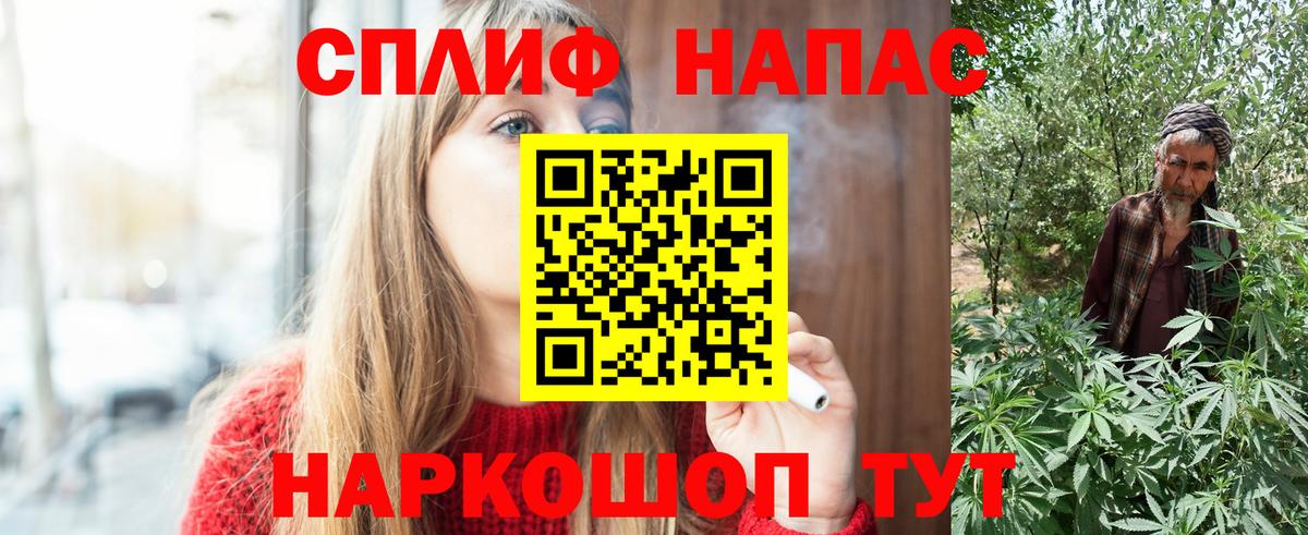 Конопля марихуана Артёмовский